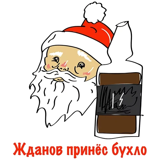 pecandu alkohol, mabuk santa claus, santa buhoi, bir santa claus