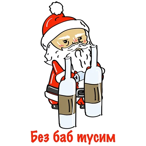 pecandu alkohol, santa claus, mabuk santa claus, santa buhoi