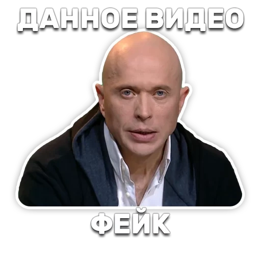 дружко, сергей дружко, дружко про голосовые, сергей евгеньевич дружко