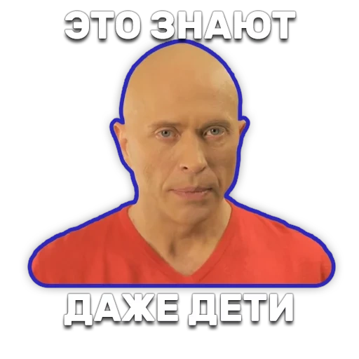 дружко, сергей евгеньевич дружко