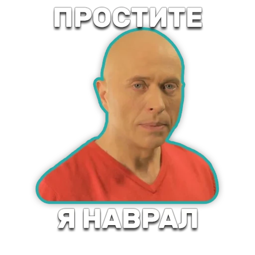 дружко, сергей евгеньевич дружко