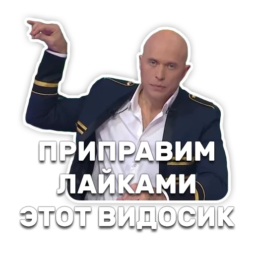 druzhko, tangkapan layar, druzhko thumb, druzhko sergei yevgenievich