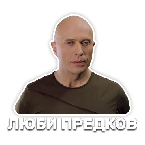 дружко, сергей евгеньевич дружко