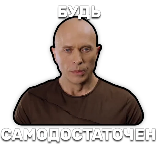 дружко, сергей евгеньевич дружко