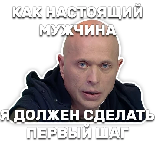 druzhiko, captura de tela, sergei yevgenievich druzhko, sergei é inexplicável mas a verdade