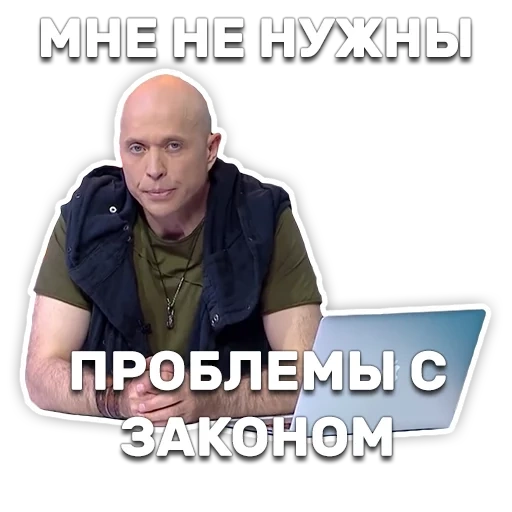 дружко, сергей евгеньевич дружко