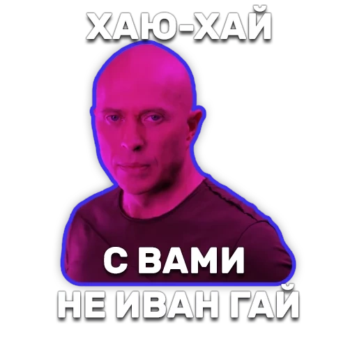 дружко, сергей евгеньевич дружко