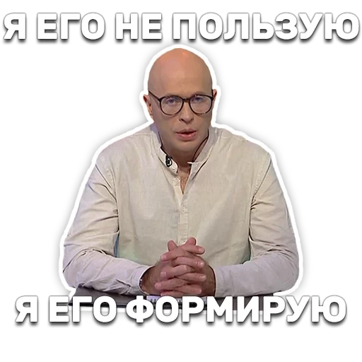 сергей евгеньевич дружко