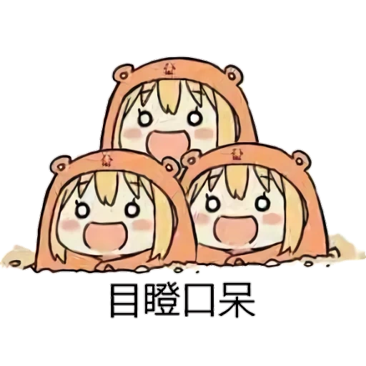 умару, umaru, умару чан, умару чиби, умару чан чиби