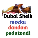 Dubai Seenu