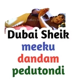 Dubai Seenu | @StickersTelugu