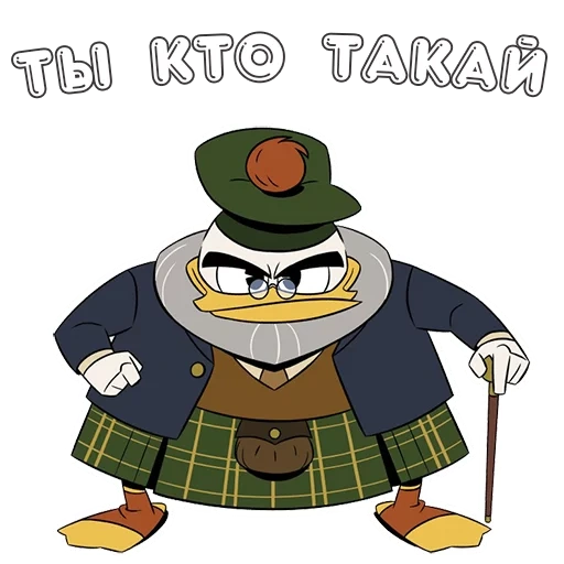 the duck story, flint hart glomgold, flinthart glomgold 2017, flinthart glomgold ente geschichte, duck story 2017 flinthart glomgold