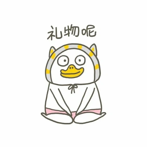 character, liu duck, sketches are cute, kawaii drawings, the drawings are cute