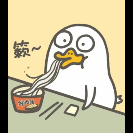 pato, dibujo de pato, dibujos de memes, dibujos de memes, dibujo de pato coreano