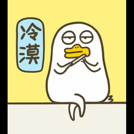 meme de pato, jeroglíficos, dibujos de memes, dibujos de memes, dibujo de pato coreano