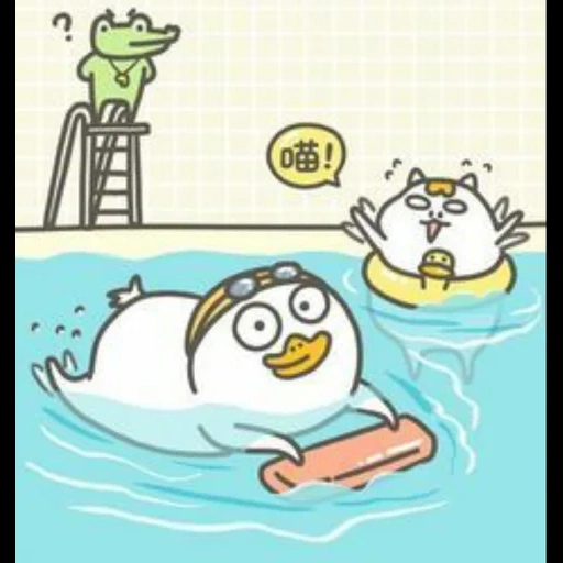 funny duck, cute drawings, funny drawings, illustrations are cute, funny illustrations