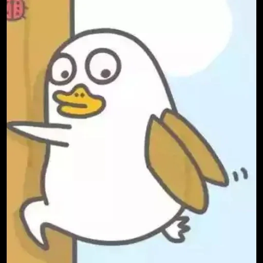 pequeño pato, memes de dibujos, dibujos de memes