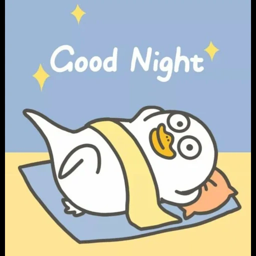 good night, good night funny, boa noite chuanjing, noite divertida, good night sweet dreams