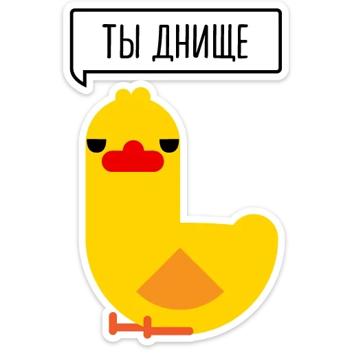 duck, duck, white duck, duck sticker