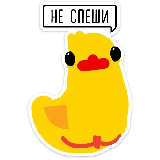 duck, duck, duck attack, duck sticker