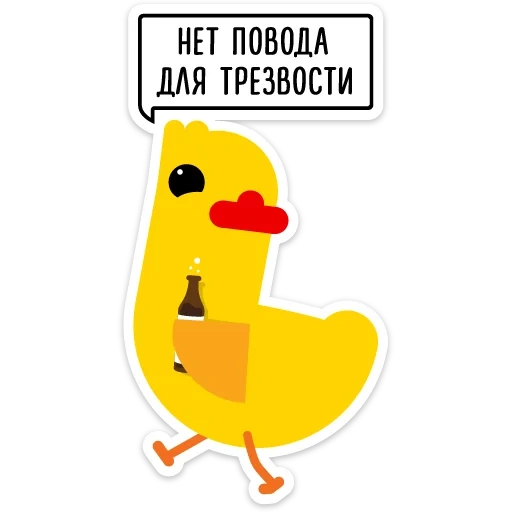 duck, duck, duck attack, duck sticker