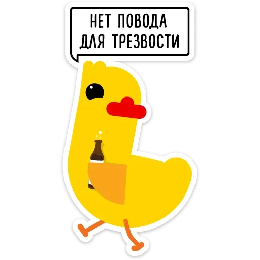 утка, уточка, duck attack, наклейки уточка