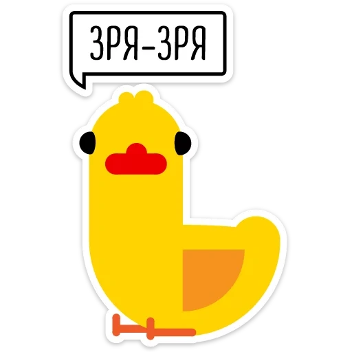 duck, duck, just one duck, white duck, duck sticker