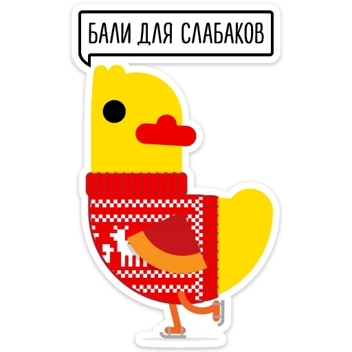 duck, duck, duck sticker