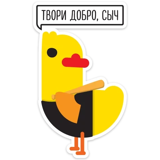 утка, уточки, уточка, duck attack