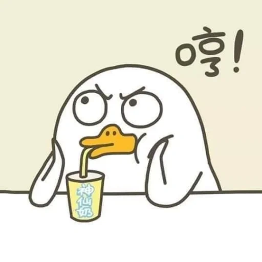 pato, liu duck, desenho coreano de pato, desenhos engraçados, câmera