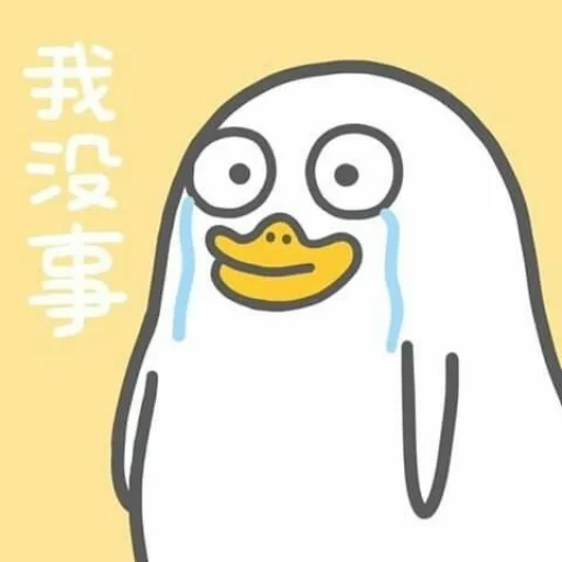 drawings of memes, stickers, kawaii duck, stiker, stickers memes