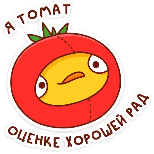ekor, smiley, vpn tomat