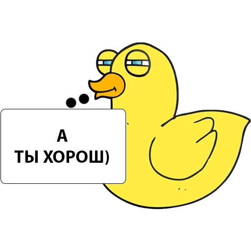 duck, duck, yellow duck, duck stickers