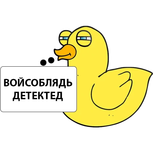 pato, pato, captura de pantalla, pato amarillo