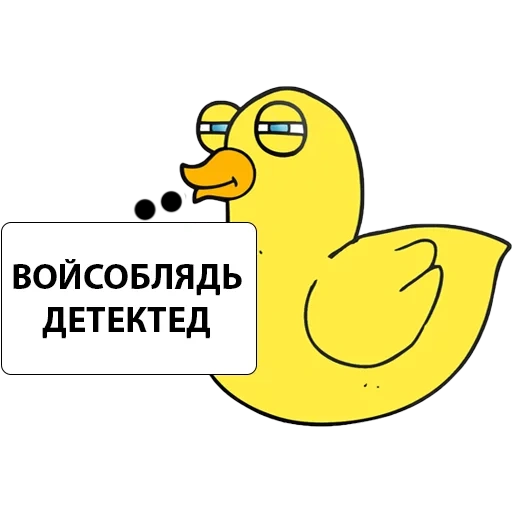 утка, уточка, скриншот, желтая утка