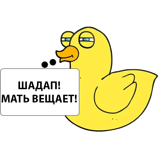 pato, pato, pato, pato amarillo