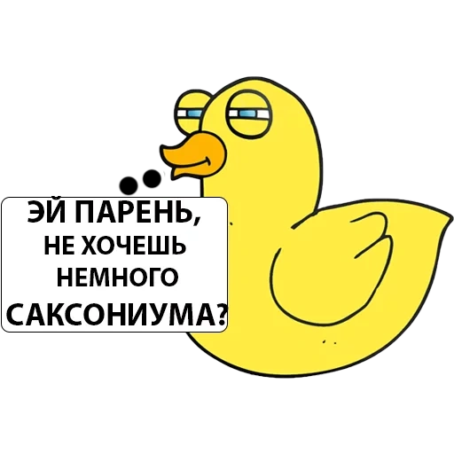 duck, duck, screenshot, duck stickers