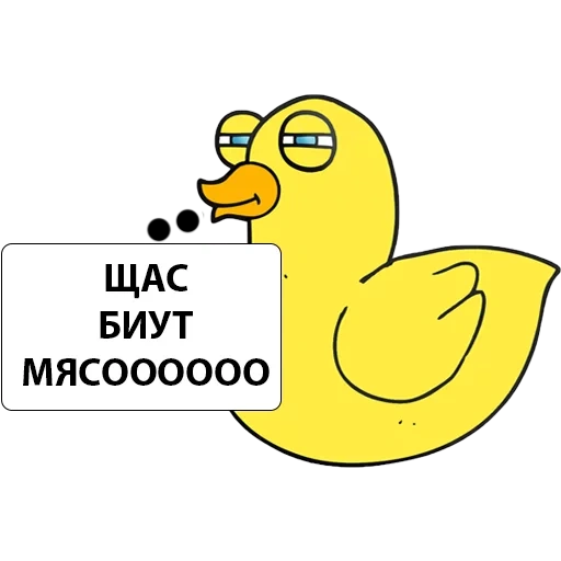 pato, pato, captura de tela, pato amarelo