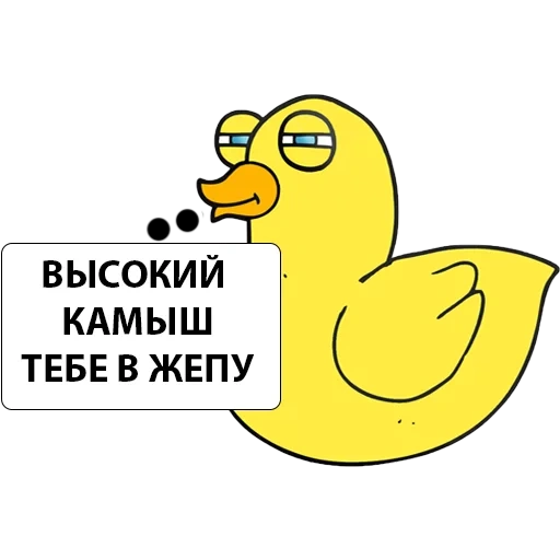 duck, duck, duck duck, yellow duck, duck stickers