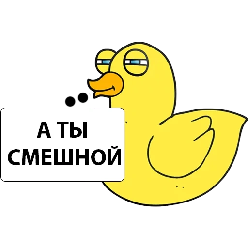 duck, duck, screenshot, duck stickers, the duck is funny cartoon