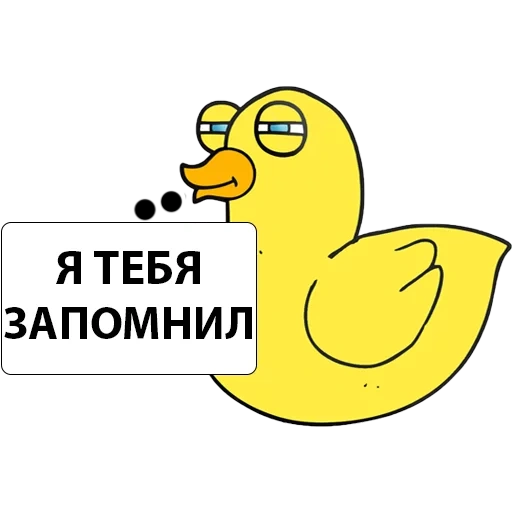 pato, captura de tela, pato amarelo, adesivos de pato