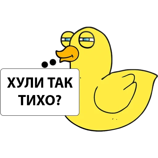 duck, duck, duck fbk, yellow duck, duck stickers