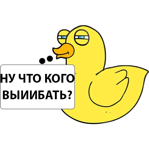 duck, duck, screenshot, yellow duck
