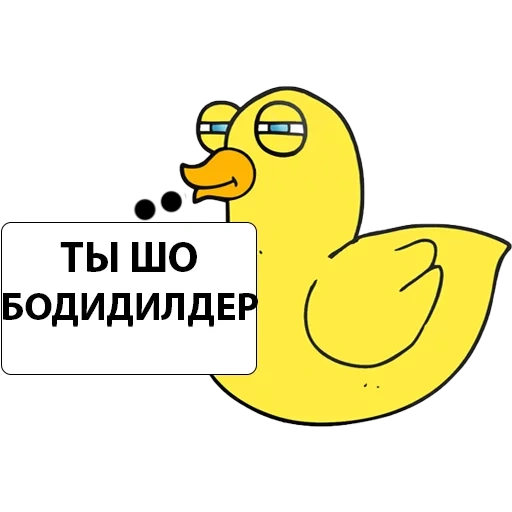 duck, duck, duck stickers, rubber duck