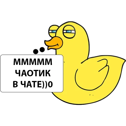 duck, duck, yellow duck