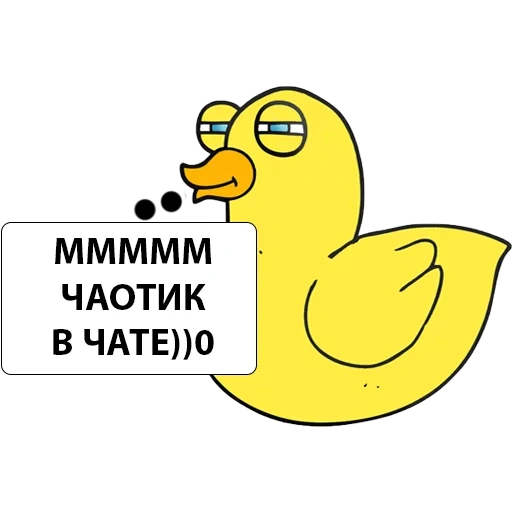 pato, pato, pato amarillo