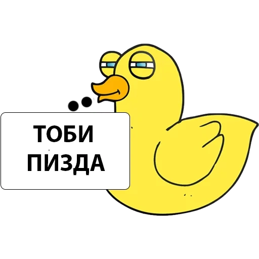duck, duck, yellow duck, duck duck
