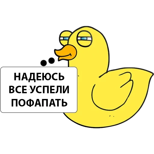 pato, pato, pato fbk, pato amarillo, pegatinas de pato