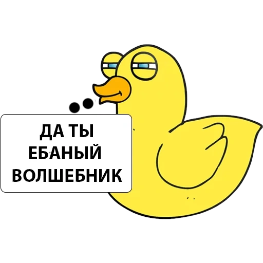 duck, duck, screenshot, duck in vain, yellow duck
