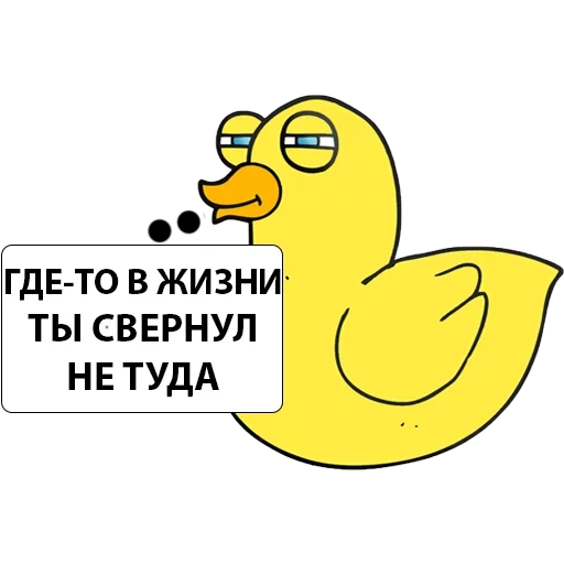 duck, duck, duck in vain, yellow duck, duck stickers